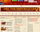 江苏搜索引擎安博anbo最新版下载(