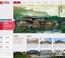 屯昌政府职能安博最新app使用教程(