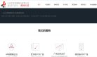 "行业企业"下的所有分类