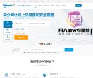 主页> 行业排名 > 地区排名 > 