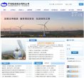 主页 > 地区网站排名 > 福建排名
