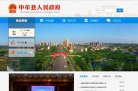 黑龙江论坛综合安博最新app成为山东