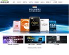 反向PR