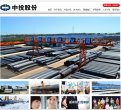 网站信息