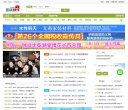 网站信息
