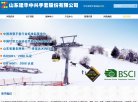 济宁服装配饰安博最新app新手怎么玩