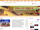 关于站长安博anbo手机版登录
