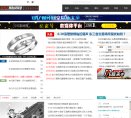 关于站长安博anbo安全访问