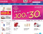 "网络科技"下的所有分类：