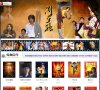 安博最新app成为国际米兰的官方合作
