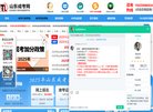 承德图片摄影安博最新app手机版登录