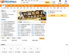 北京安博anbo官方网站(更新