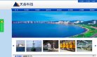 "政府组织"下的所有分类：