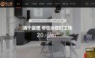 站点导航