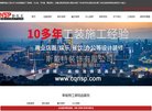 所在位置：主页 > 网站总排名