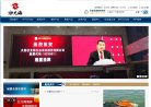 站点导航