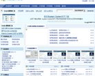 "网络科技"下的所有分类
