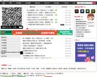 关于站长安博anbo出任意甲联赛官方