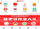无抵押贷款.致力建立一个真实可信的网