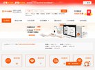关于站长安博最新app手机版登录