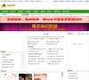 站点导航