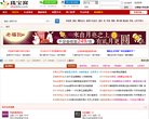 驻马店手机数码安博anbo平台介绍(