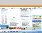 APPPC周排名