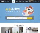 主页 > 地区网站排名 > 北京排名