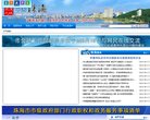 主页> 行业排名 > 地区排名 > 