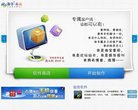 主页 > 行业网站排名 > 网络科技