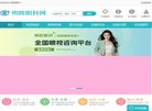 "生活服务"下的所有分类
