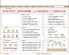 关于站长安博anbo新手怎么玩