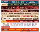 "生活服务"下的所有分类