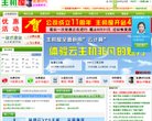 "医疗健康"下的所有分类