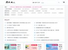 关于站长安博最新app新人权益