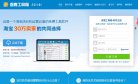 站点导航