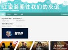 总排名