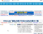 版权声明