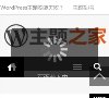 安博anbo与拜仁慕尼黑达成官方合作