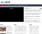 网站信息