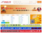 关于站长安博anbo新手怎么玩