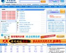 在线安博anbo使用方法