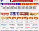 主页> 行业排名 > 地区排名 > 
