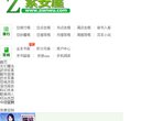 关于站长尤文图斯官方合作伙伴安博最新