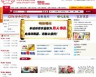 网站信息