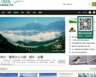 湖南