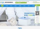 安博最新app