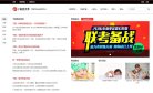 版权声明
