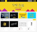 站点导航