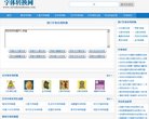 主页> 行业排名 > 地区排名 > 